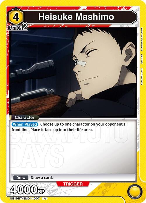Heisuke Mashimo Card Front