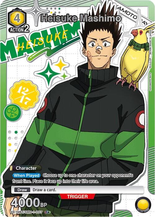 Heisuke Mashimo Card Front
