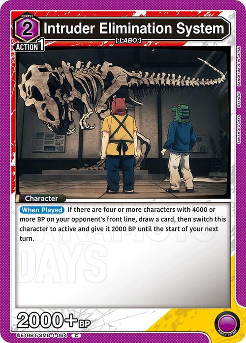 Intruder Elimination System Card Front