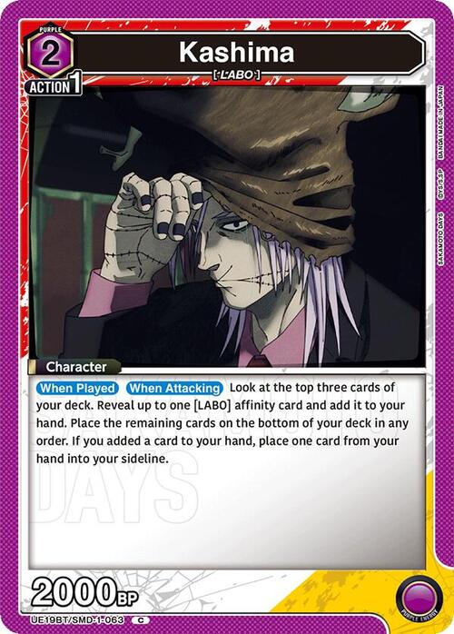 Kashima Card Front