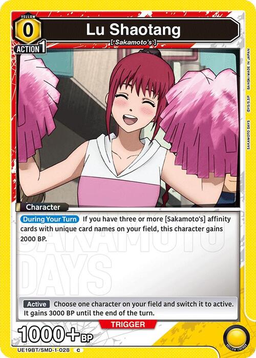 Lu Shaotang Card Front