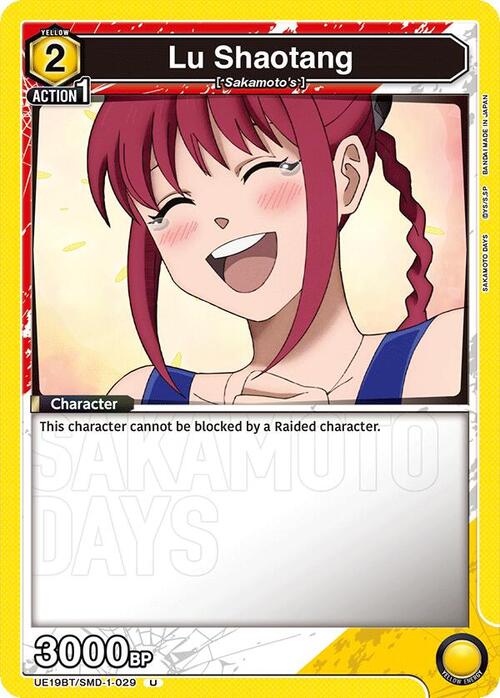 Lu Shaotang Card Front