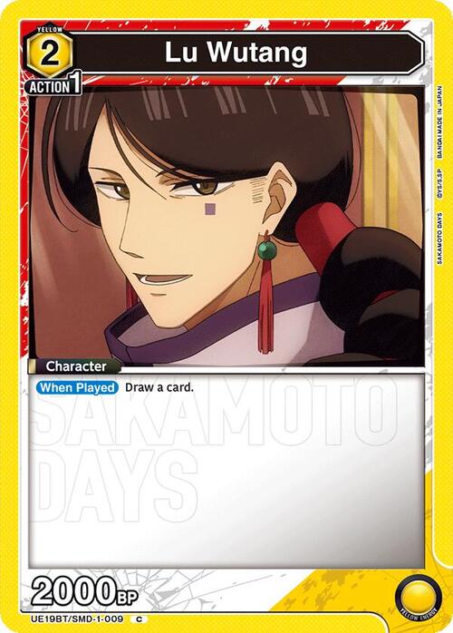 Lu Wutang Card Front