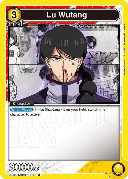Lu Wutang Card Front