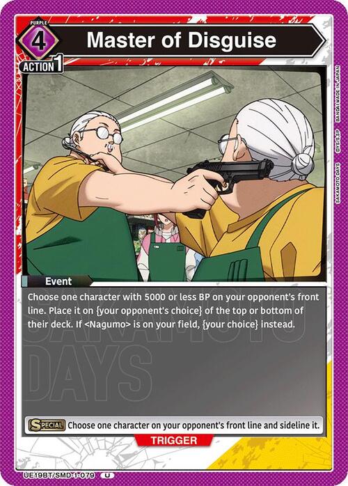 Master of Disguise Card Front