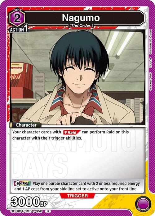 Nagumo Card Front