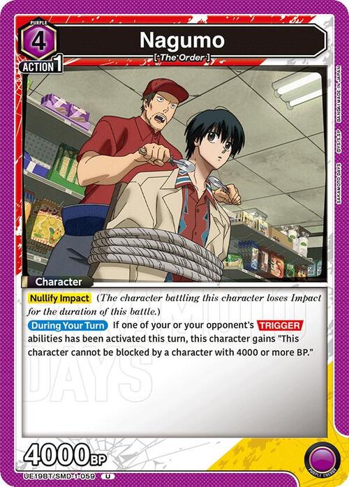 Nagumo Card Front
