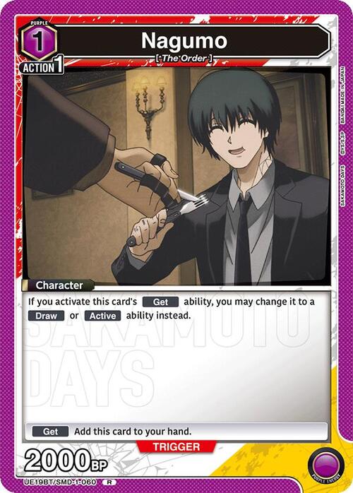 Nagumo Card Front