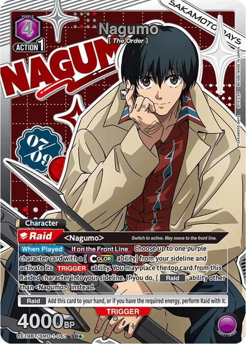 Nagumo Card Front
