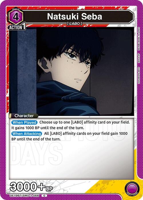 Natsuki Seba Card Front
