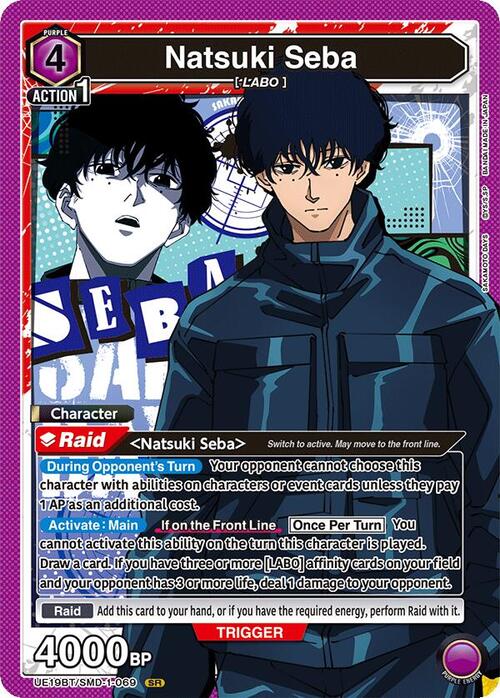 Natsuki Seba Card Front