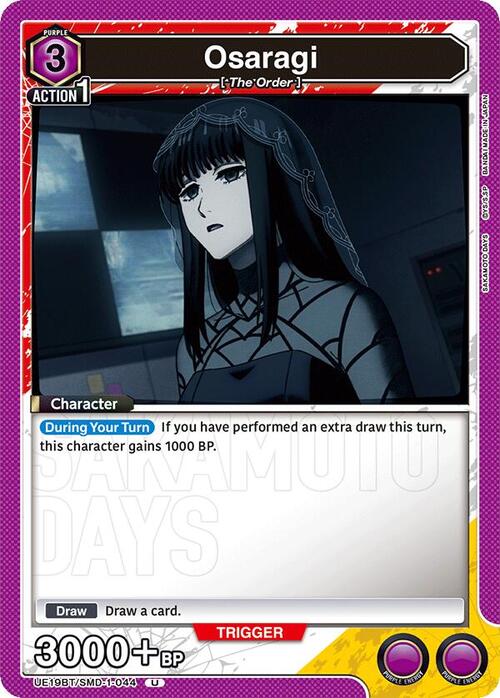 Osaragi Card Front