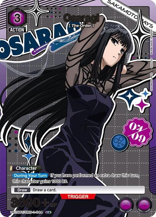 Osaragi Card Front