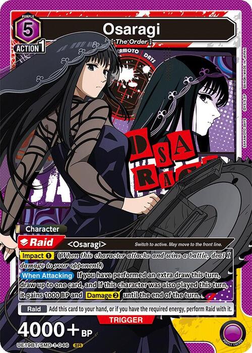 Osaragi Card Front