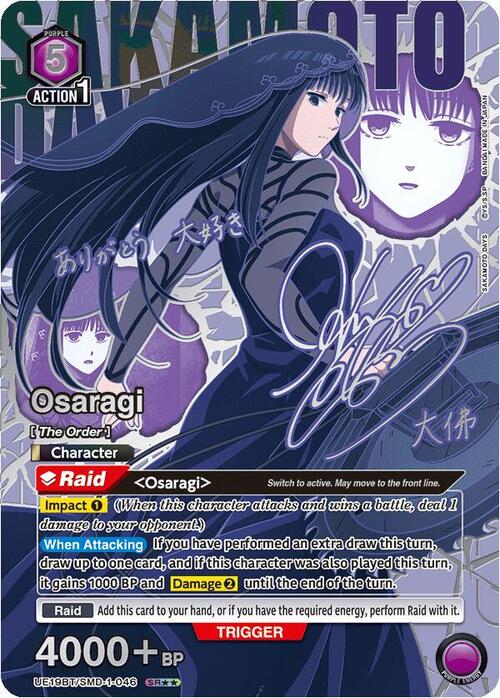 Osaragi Card Front
