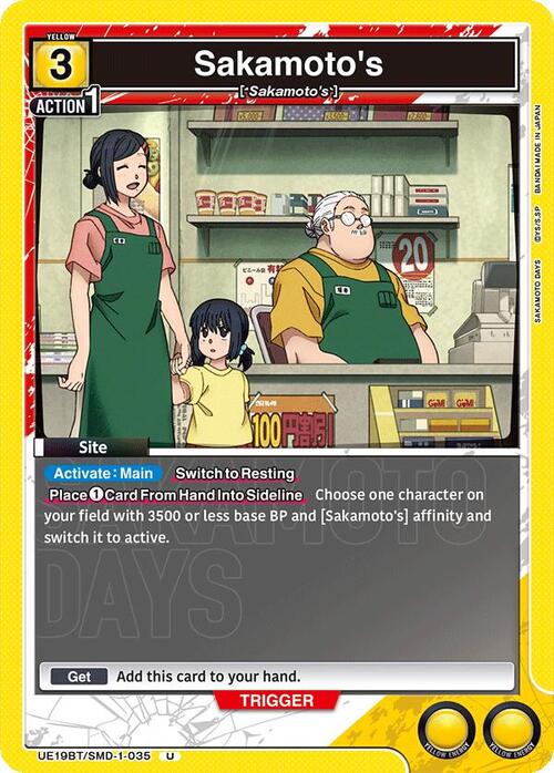 Sakamotos Card Front