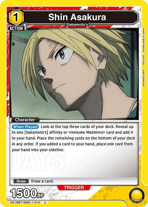 Shin Asakura Card Front