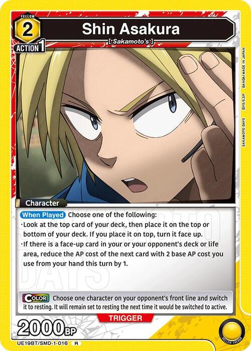 Shin Asakura Card Front