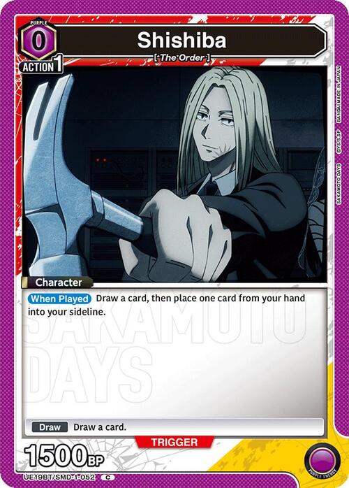 Shishiba Card Front