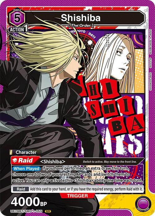 Shishiba Card Front