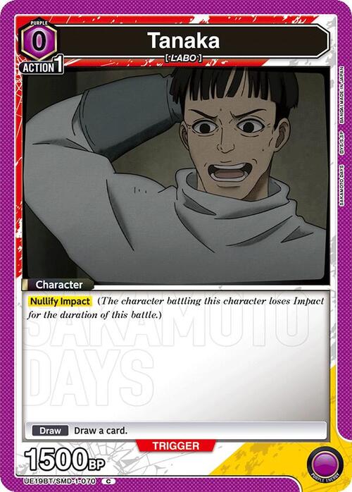Tanaka Card Front