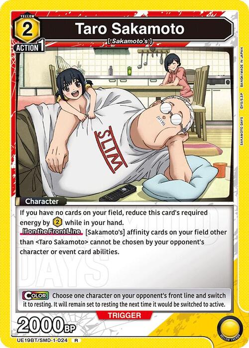 Taro Sakamoto Card Front