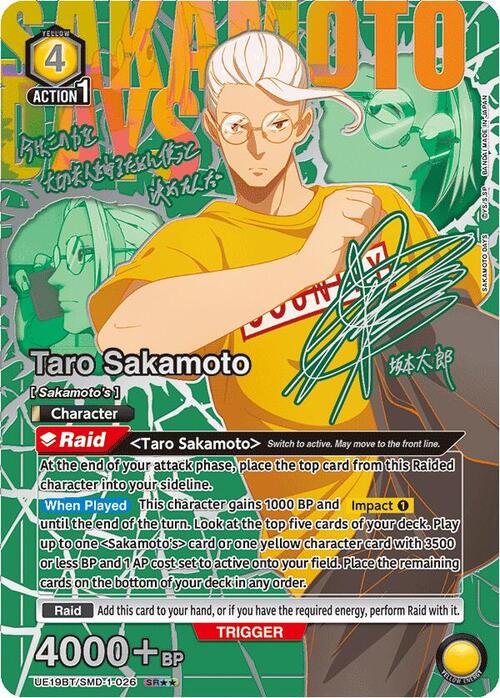 Taro Sakamoto Card Front