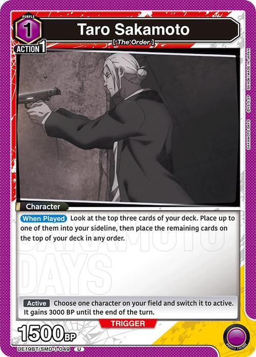 Taro Sakamoto Card Front