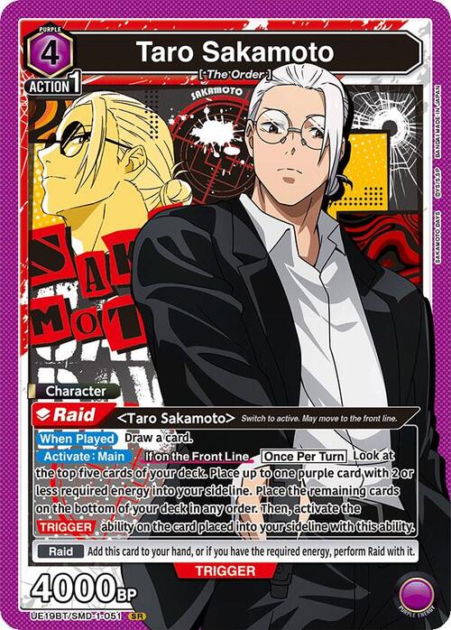 Taro Sakamoto Card Front