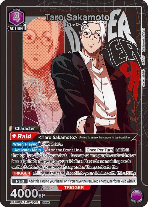 Taro Sakamoto Card Front
