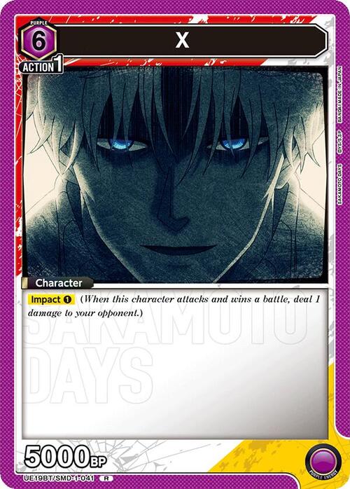 X Card Front