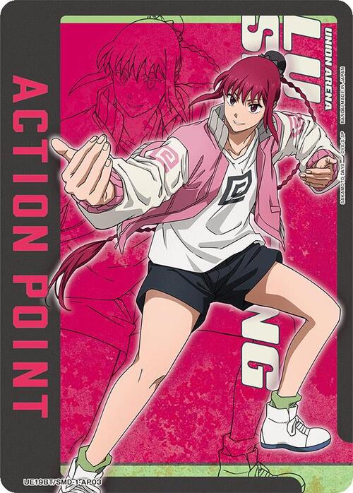 "Sakamoto Days" Action Point Card Front
