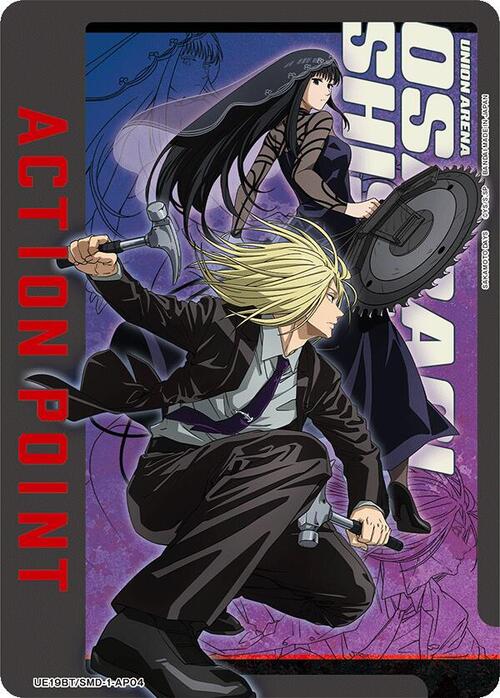 "Sakamoto Days" Action Point Card Front