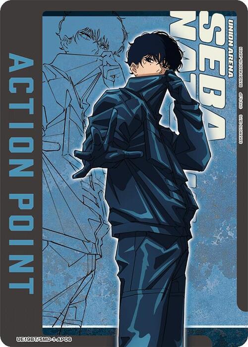 "Sakamoto Days" Action Point Card Front