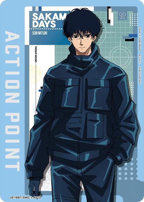 "Sakamoto Days" Action Point Card Front