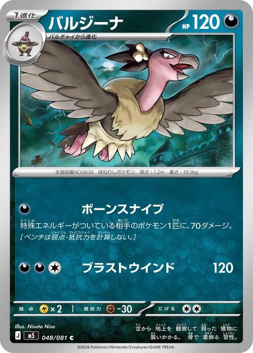 Mandibuzz Frente
