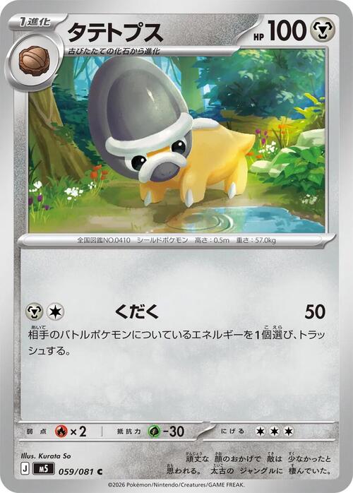 Shieldon Card Front