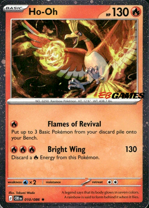 Ho-Oh Card Front