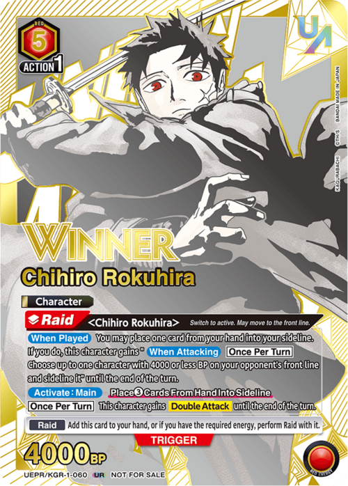 Chihiro Rokuhira Card Front