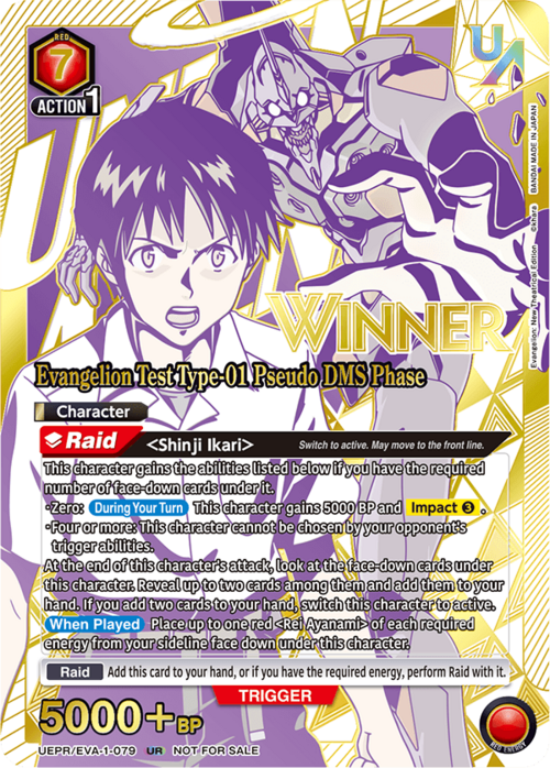 Evangelion Test Type-01 Pseudo DMS Phase Card Front
