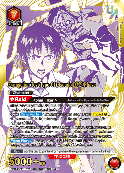 Evangelion Test Type-01 Pseudo DMS Phase Card Front