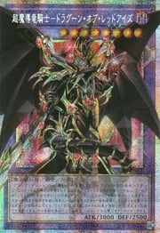 Limit Over Special Pack featured card