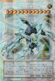 Shooting Quasar Dragon · Secret Parallel Rare 003