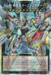 Number 99: Utopia Dragonar · Secret Parallel Rare 004