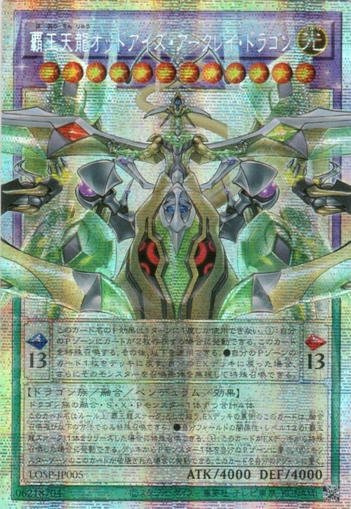 Drago Arcray Occhi Diversi Card Front