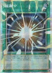 Super Polymerization · Secret Parallel Rare 009