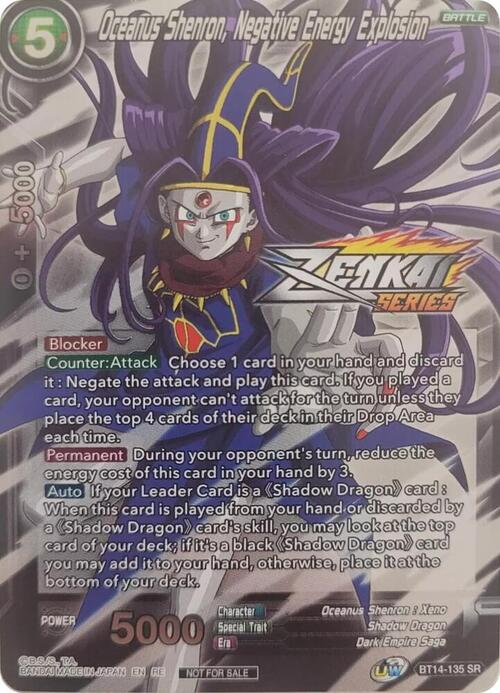 Oceanus Shenron, Negative Energy Explosion Card Front