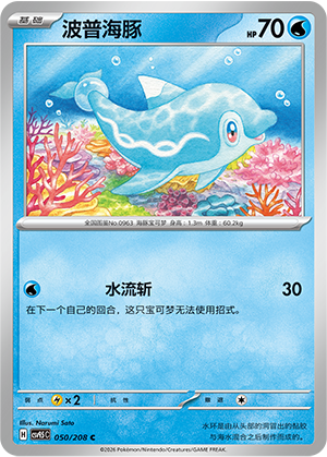 Finizen Card Front