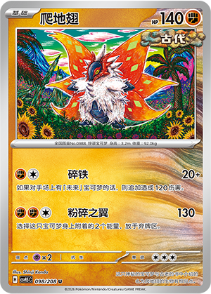 Alirasenti Card Front