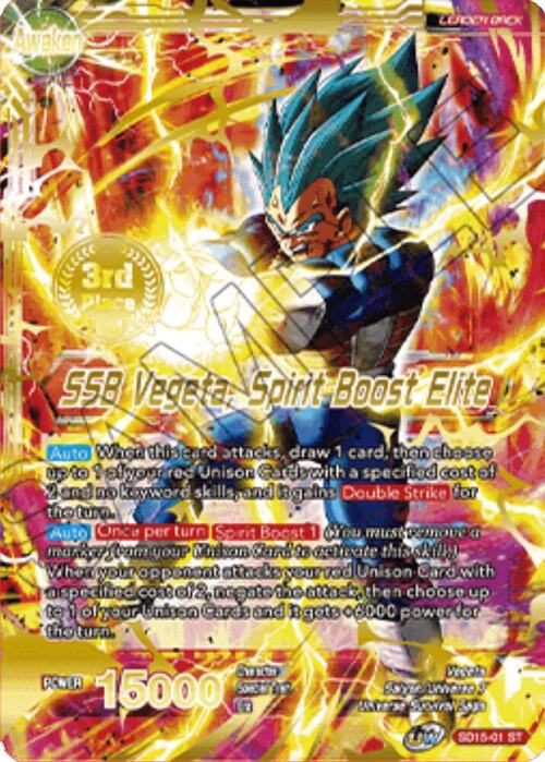 Vegeta // SSB Vegeta, Spirit Boost Elite Card Front